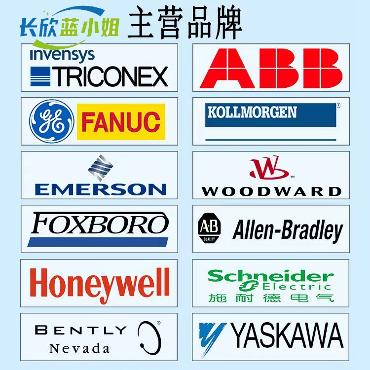 主营品牌_.jpg
