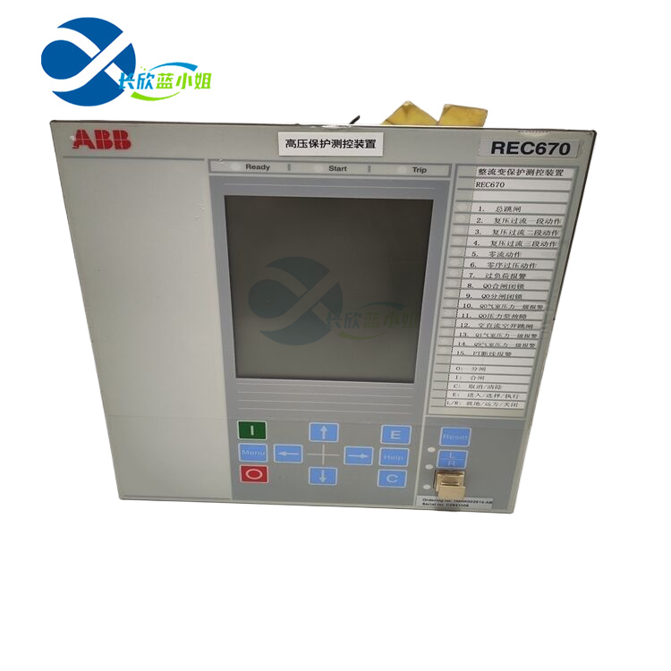 REC670