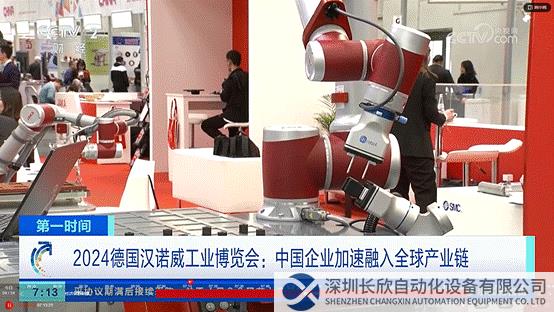 旗舰新品、西门子官宣、央视亮相！节卡机器人闪耀汉诺威工业博览会，全球智造再升级