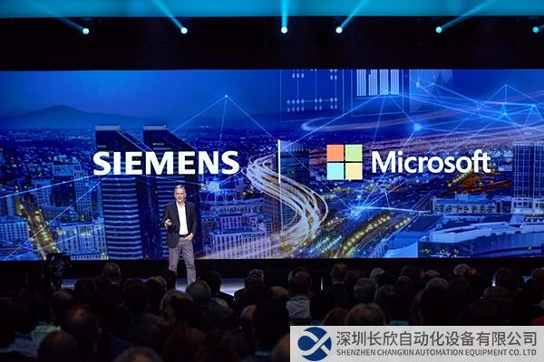 西门子携手微软，通过 Azure 为产品生命周期管理提供 AI 增强解决方案