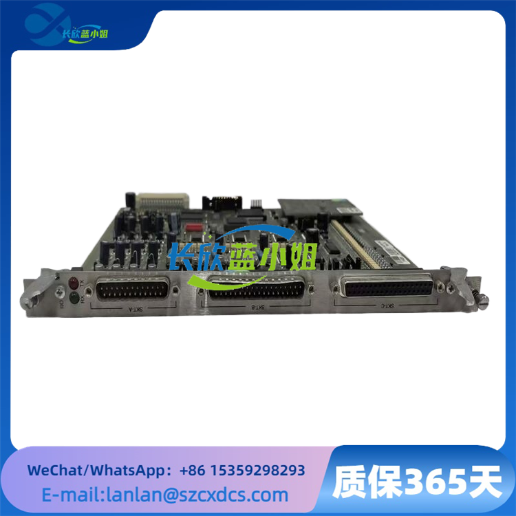 EMERSON P144.R4 智能输入/输出模块