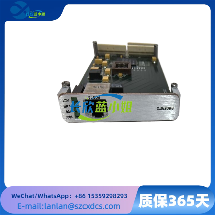 PMC676TX