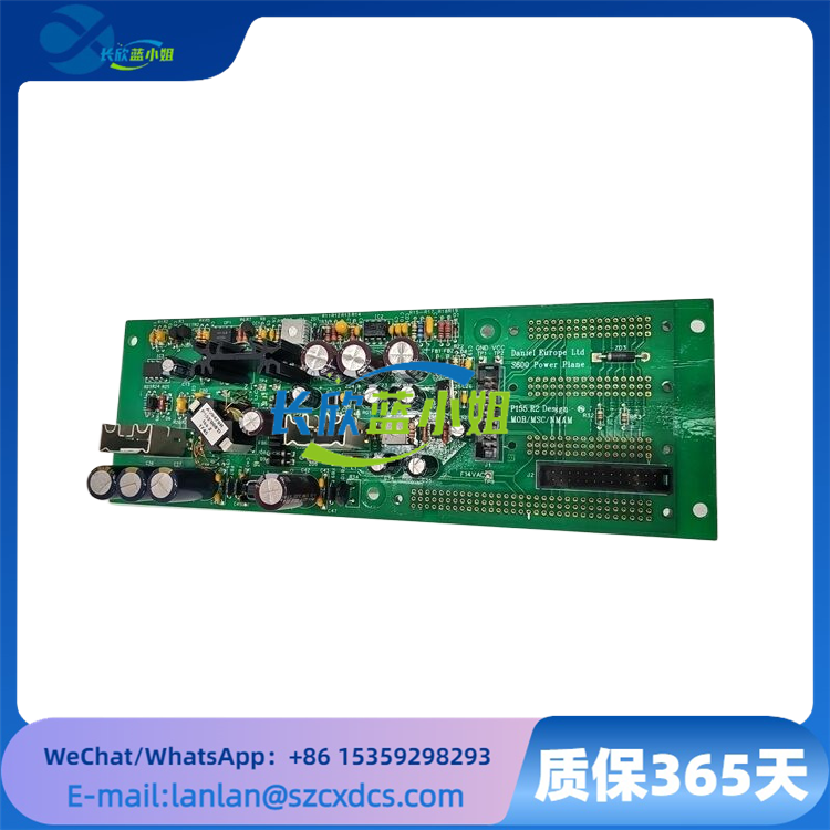 Emerson P155.R2 信号连接与分配控制板