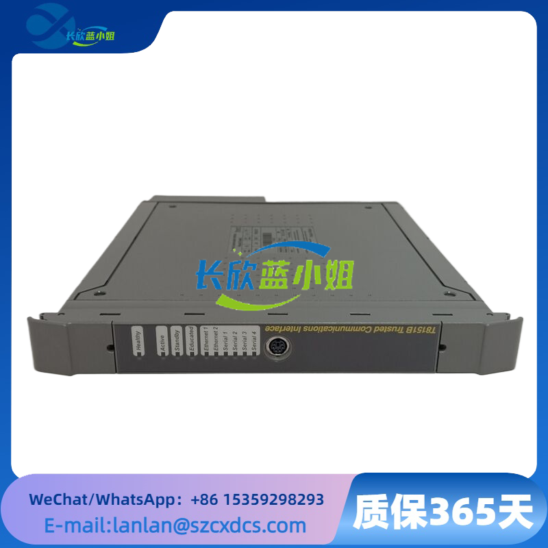 T8151C 应用ICS Triplex系列通信接口模块