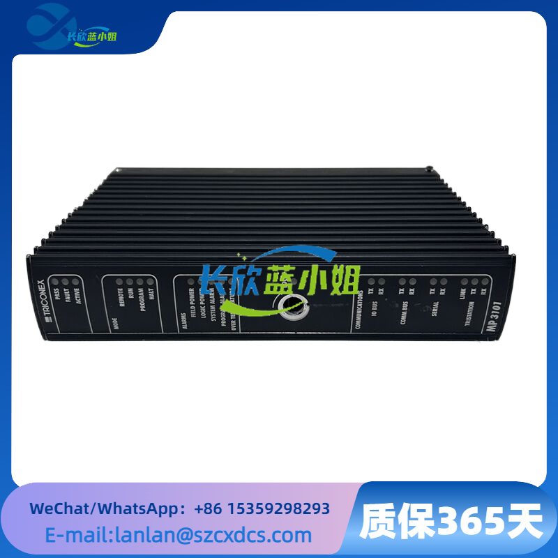 MP3101系列Triconex应用SIS系统I/O通信模块兼容
