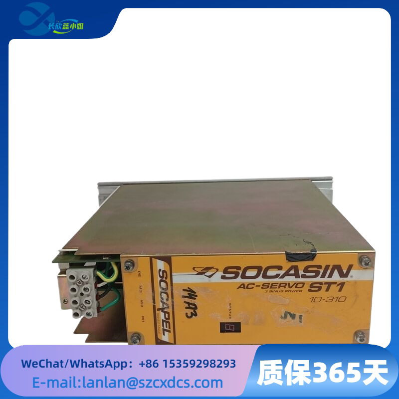 Socapel ST110-310 (6).png