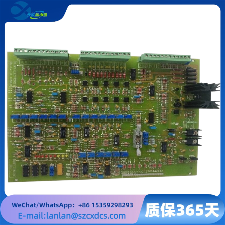 BRAKE BCC-1 支持多种通信协议和接口模块