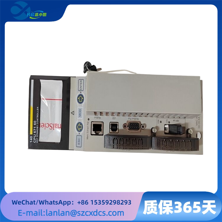 Schneider 140CPU67160 应用Modicon Quantum系列工业控制处理器模块