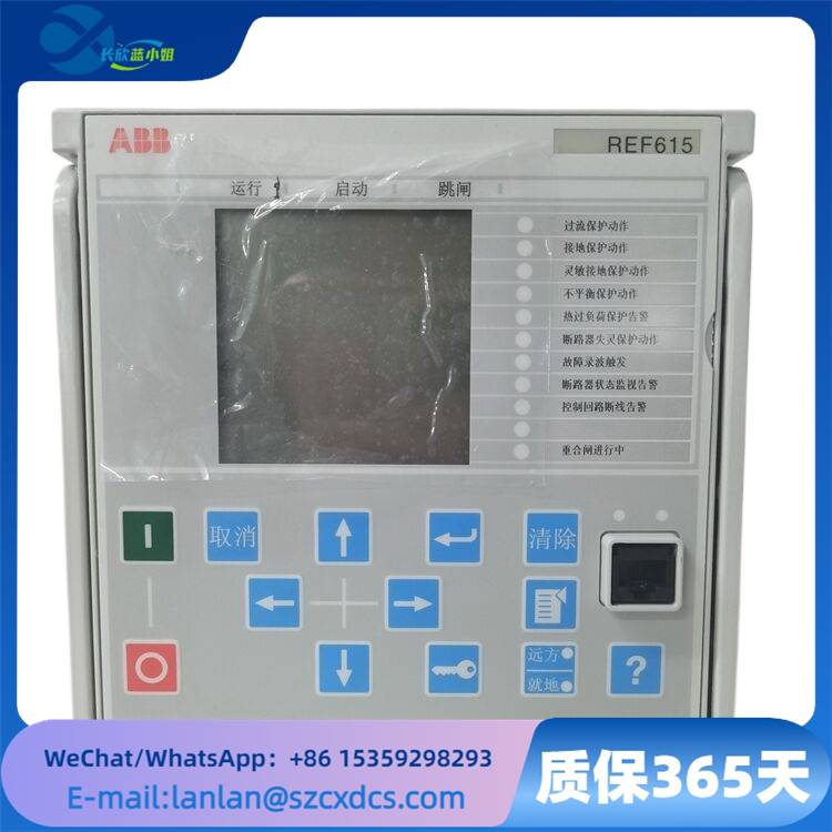 ABB REF615C_E HCFDACADABC2BAN11E 用于电力系统继电器保护装置
