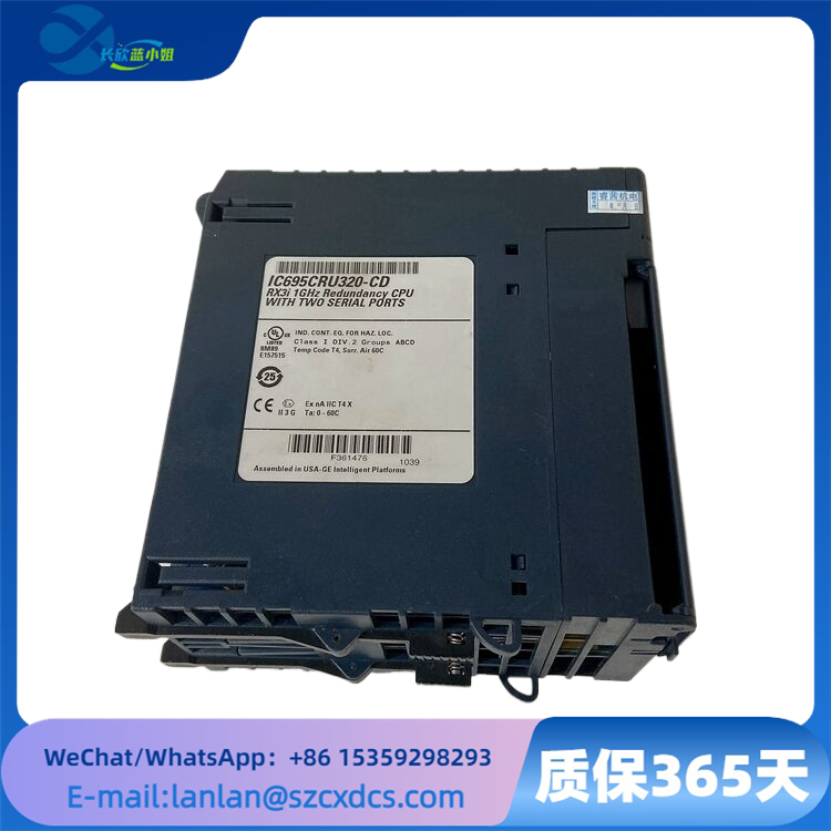 IC695CRU320