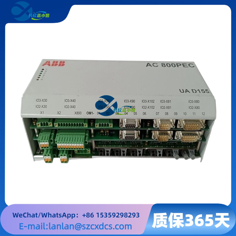 UAD155A0111