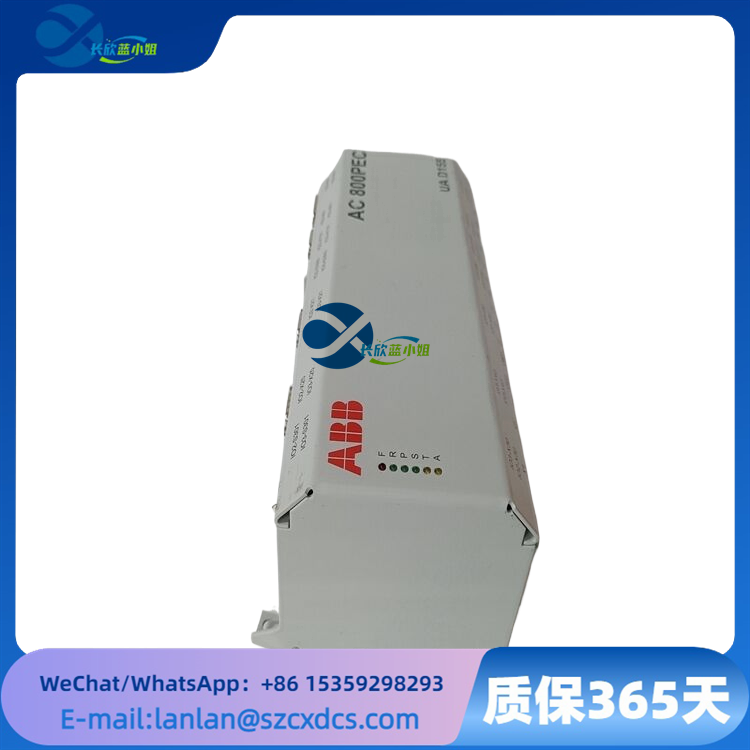UAD155A0111