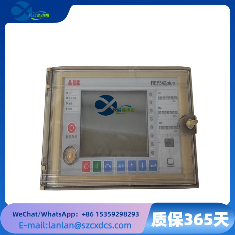 ABB REF542PLUS 1VCR007346 多功能保护继电器模块