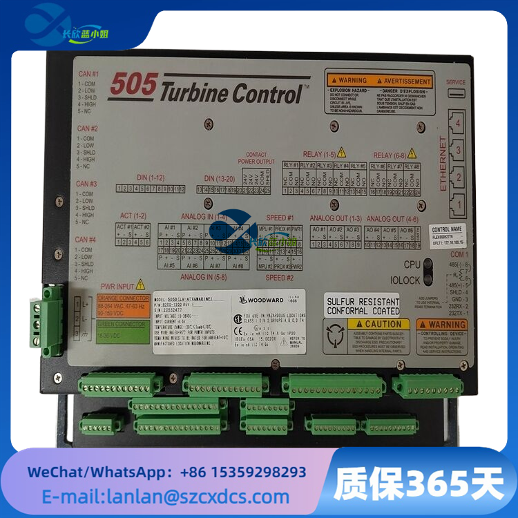 8200-1300