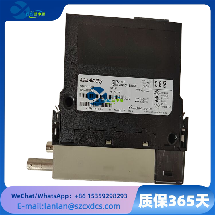 1756-CN2R B (3).png