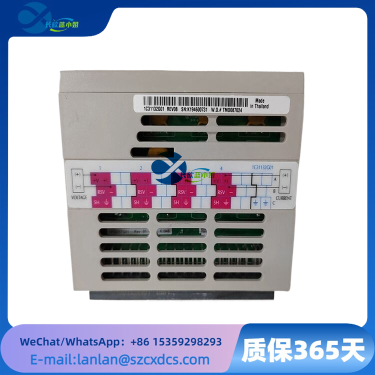 EMERSON 1C31132G01 数字信号直流电源控制器模块