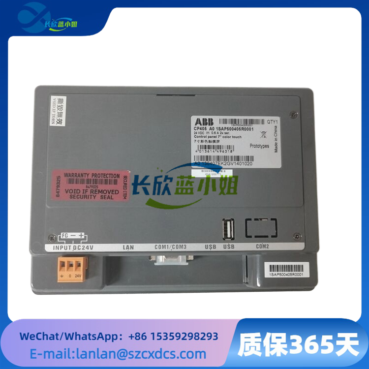 CP405 A0 1SAP500405R0001 