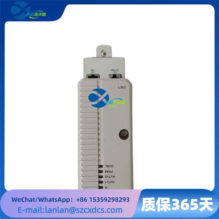 CI871K01 3BSE056767R1