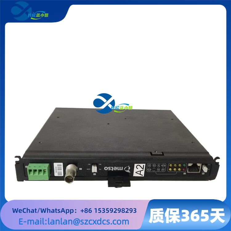 METSO D100644 支持多种总线协议与信号格式