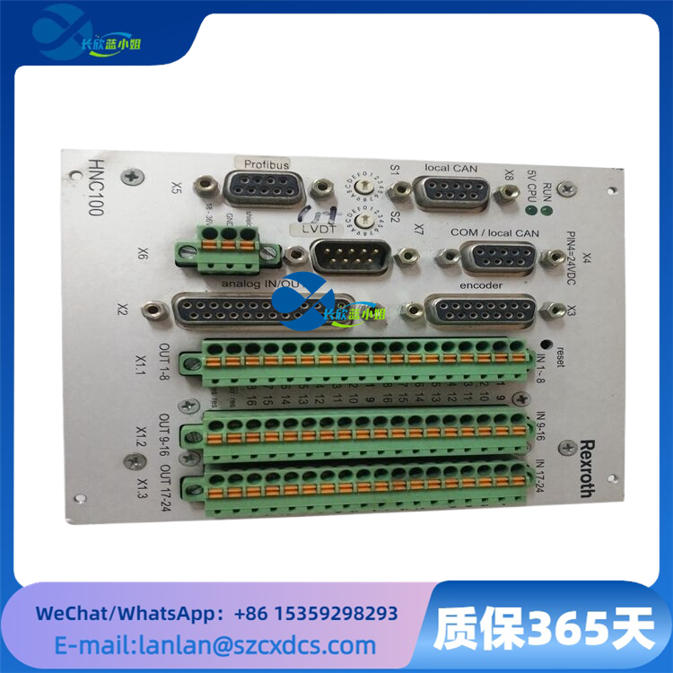 SYHNC100-NIB-23/W-24-P-D-E23-A012