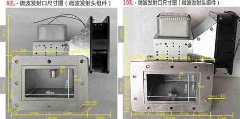 风冷品质款一体式微波发生器、工业微波发生器、变频微波发生器、可调功率微波发生器_ …