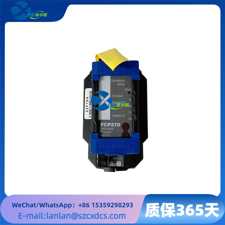 FCP270 P0917YZ I/A Series 分布式控制系统（DCS） 现场控制处理器