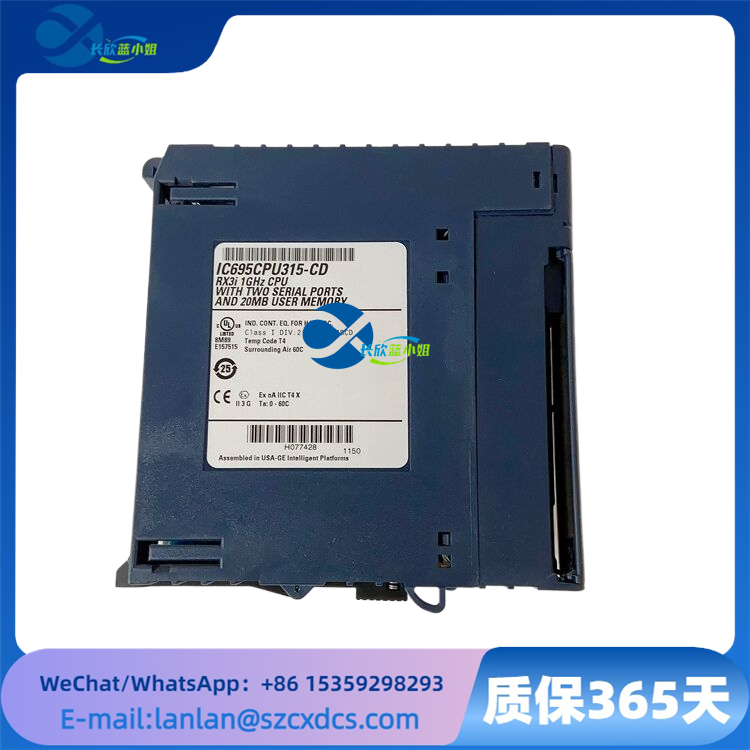 IC695CPU315-CD
