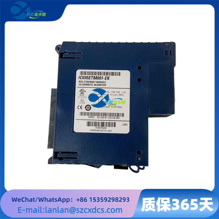 IC695ETM001