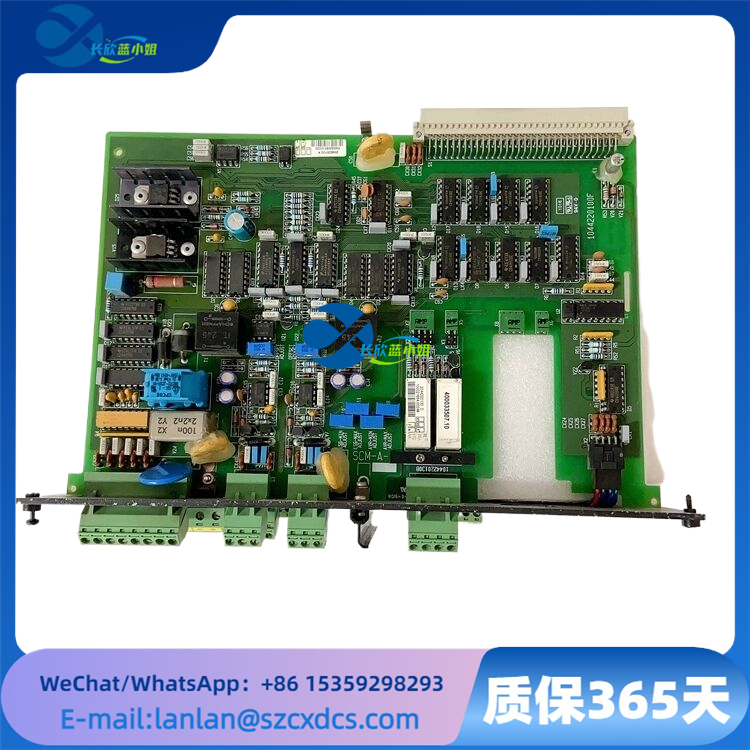 SCM-1