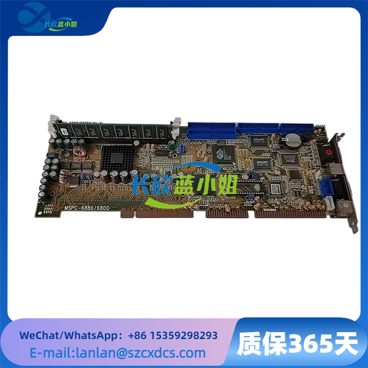 MSPC-6886-36800