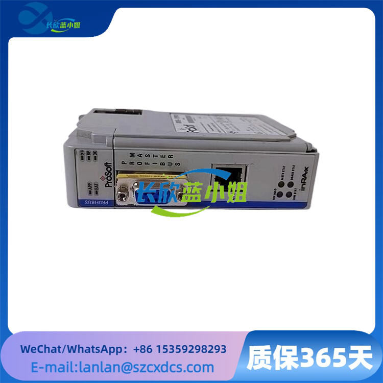 PROSOFT MVI69-PDPMV1 主网络接口通讯模块