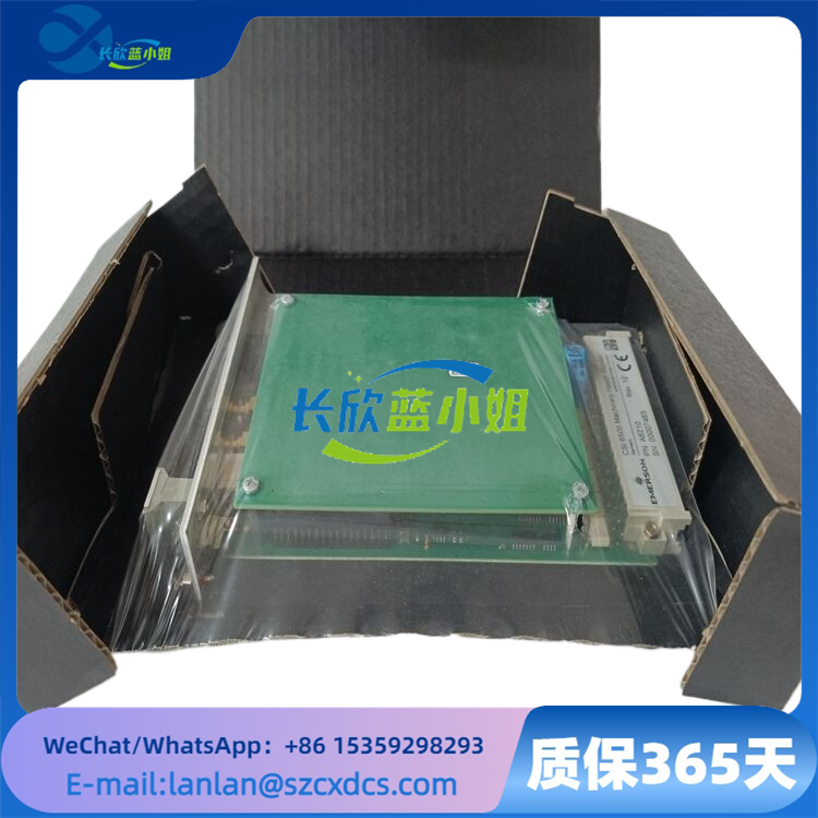 EMERSON A6210  (6).png