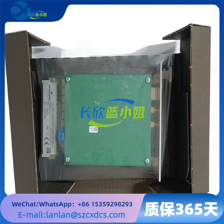  A6220