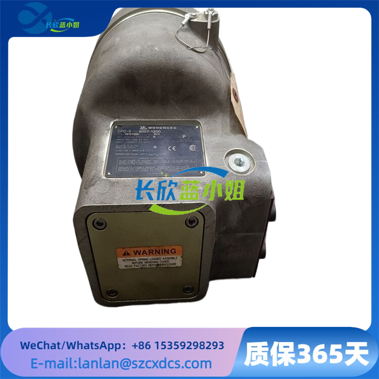 <strong>WOODWARD 9907-1200 伺服调速电液转换器 介绍说明</strong>