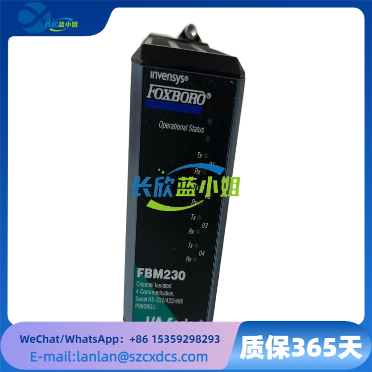 P0926GU FBM230 FOXBORO福克斯波罗数字量输入/输出串行通信模块