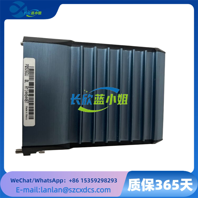 P0926GU