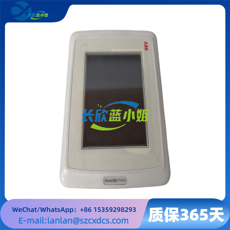 PP825A