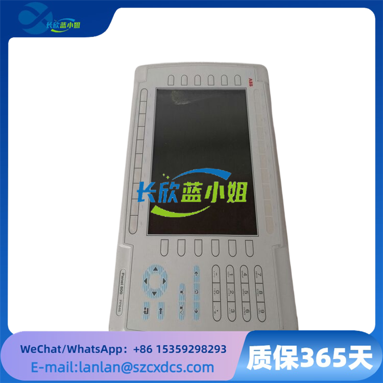 3BSE042238R1