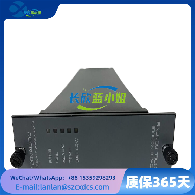 TRICONEX 8310N2 数字模拟量输入输出电源模块