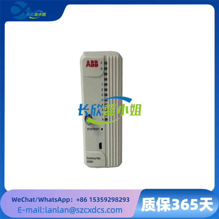 HC800