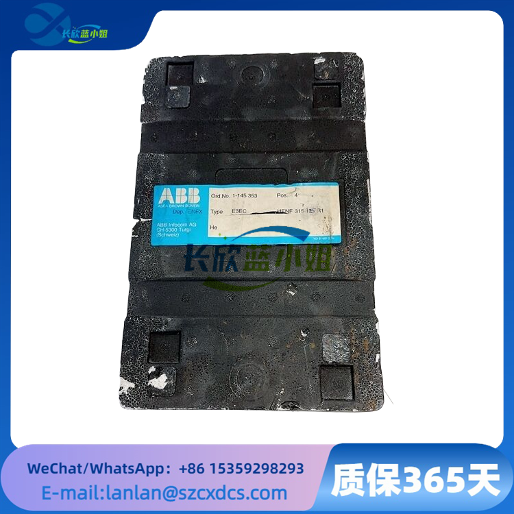 ABB E3EC HENF315125R1