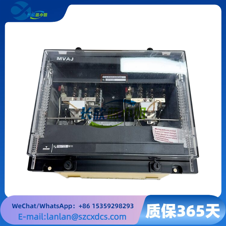 ALSTOM MVAJ53H1LB0856A 电力系统保护控制继电器模块