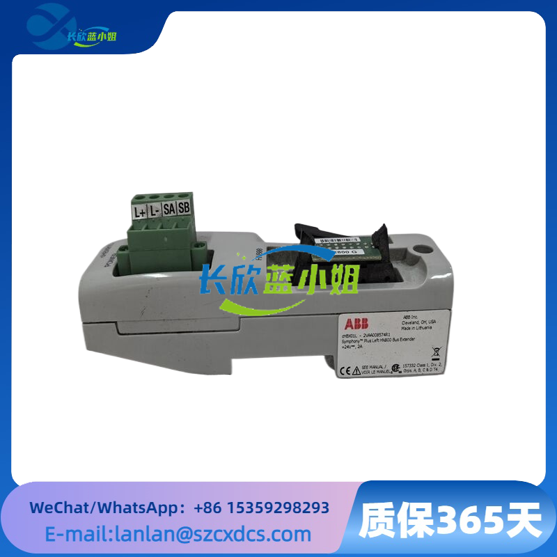 ABB CHBX01L 2VAA008574R1 
