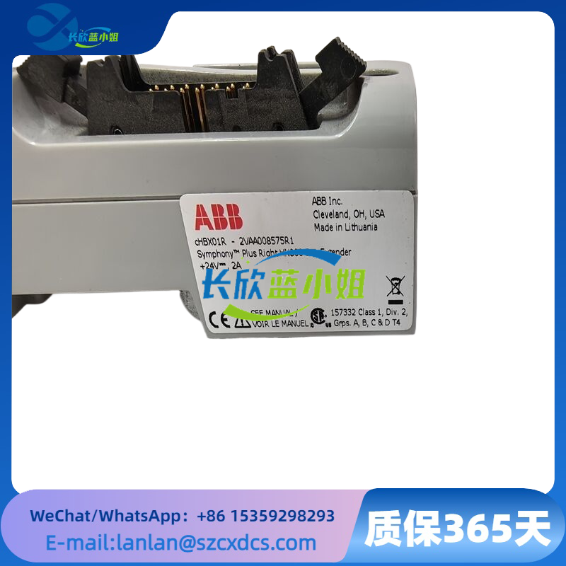 ABB CHBX01R 2VAA008575R1 (4).png