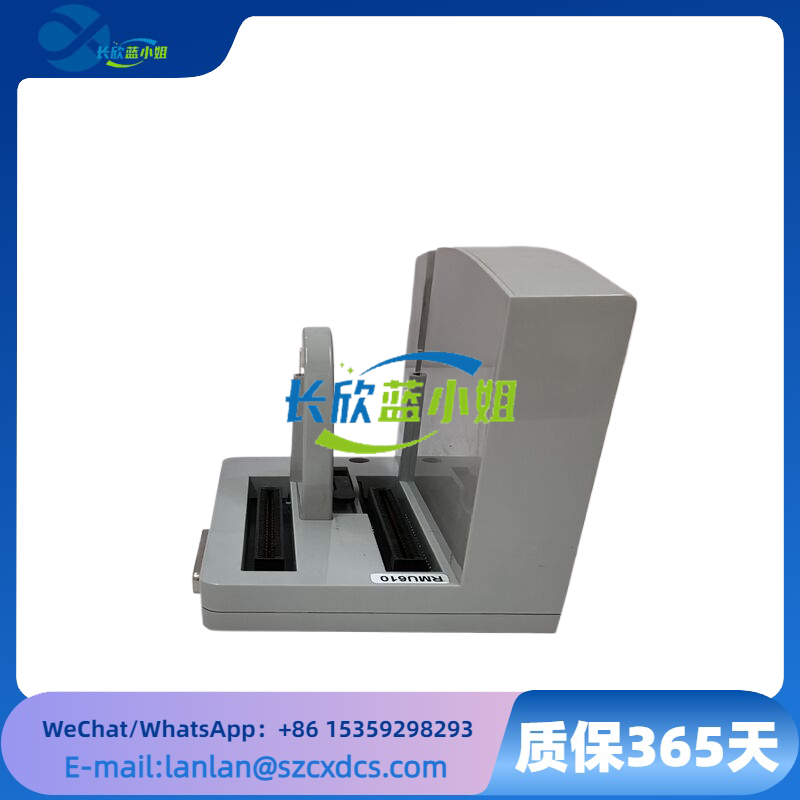 RMU610 2VAA008425R1