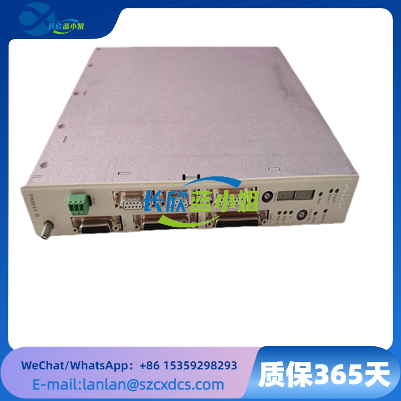 PM645B