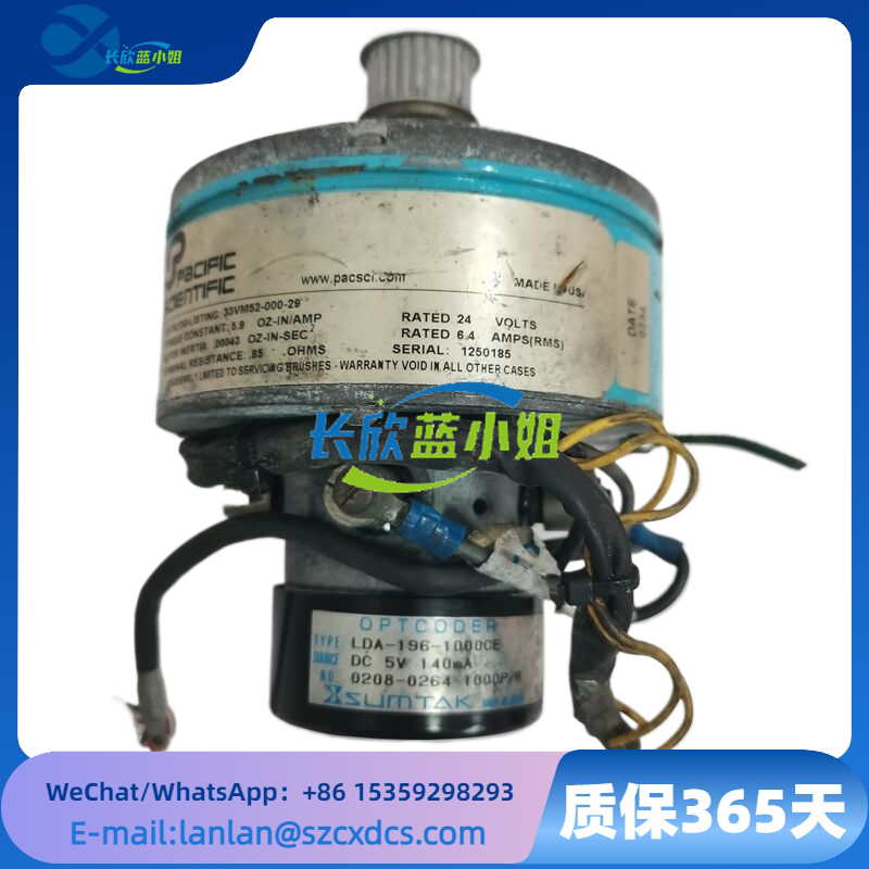 33VM52-000-29