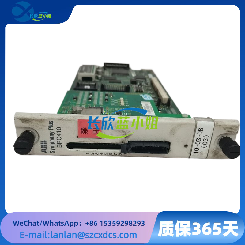 SPBRC410