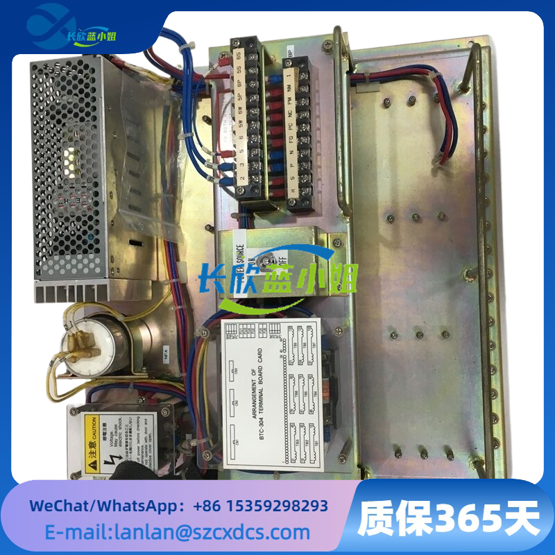 Nabtesco     BTC-304 (3).png