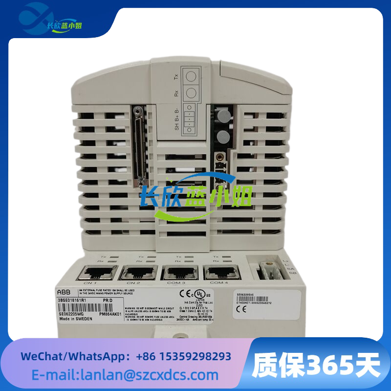 PM864AK01 3BSE01816R1